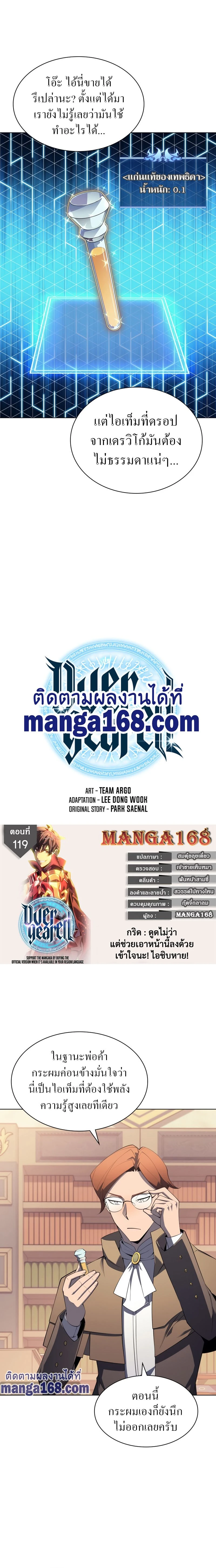 หน้าที่ 2