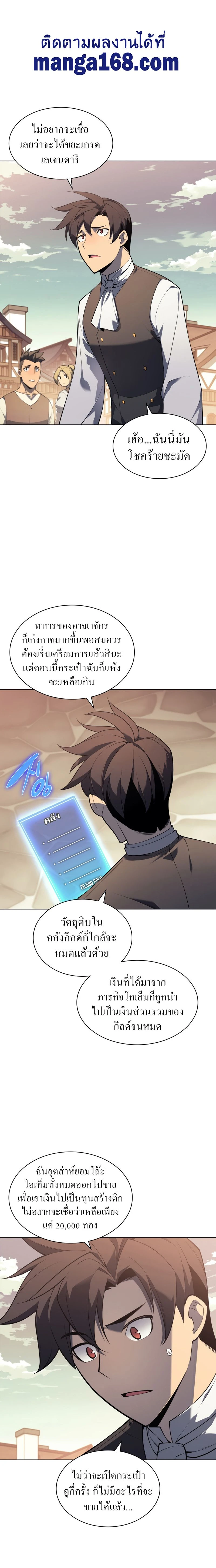 หน้าที่ 1