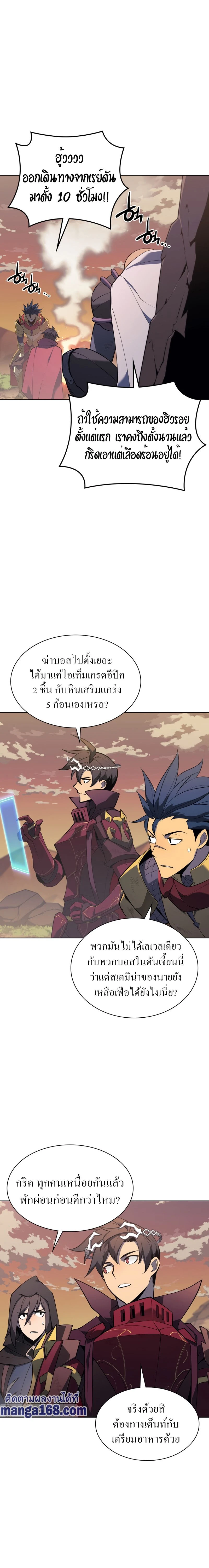 หน้าที่ 24
