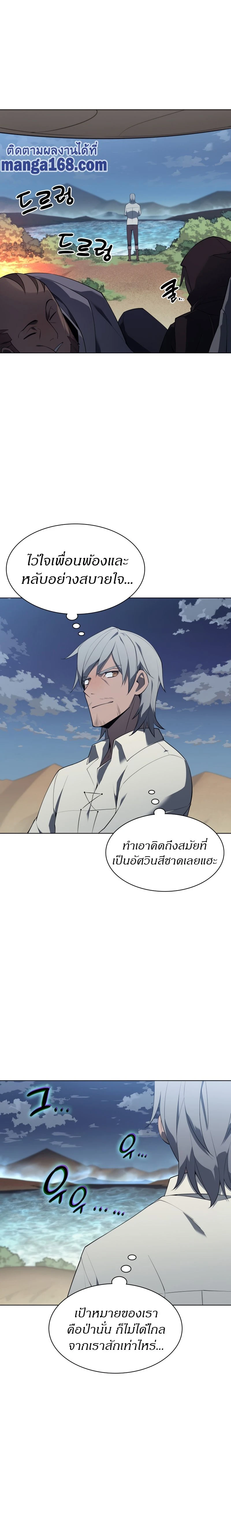 หน้าที่ 28