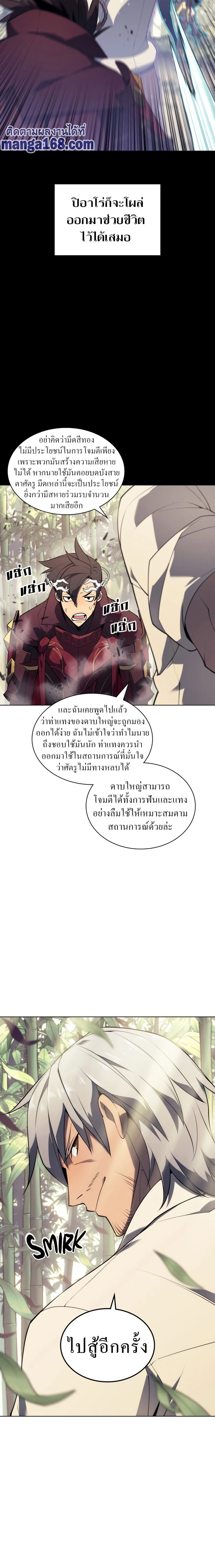 หน้าที่ 28