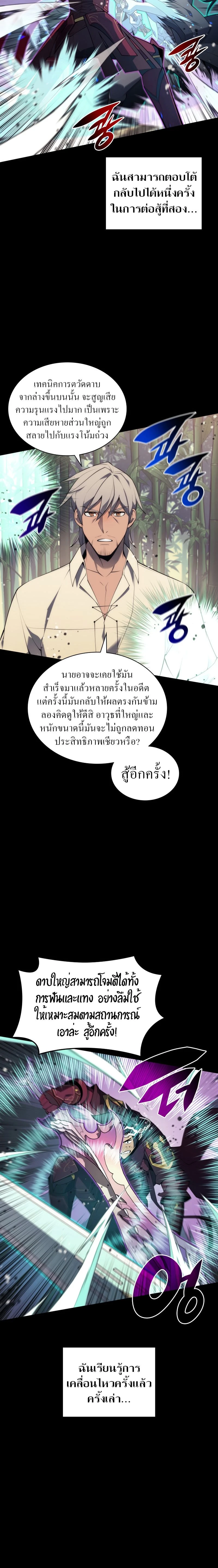 หน้าที่ 26