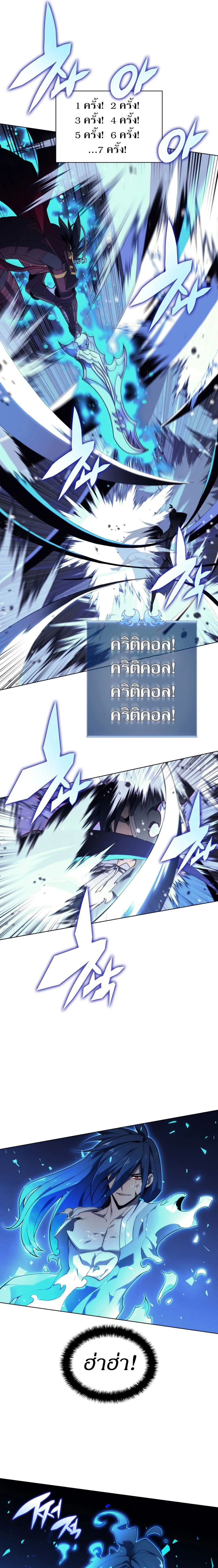 หน้าที่ 29