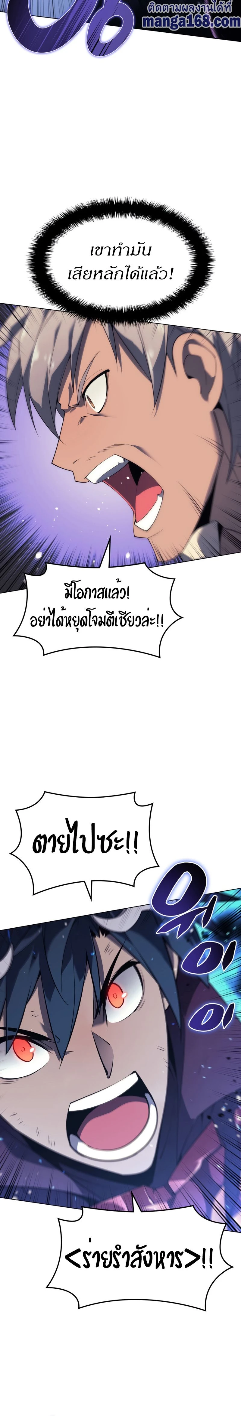 หน้าที่ 28