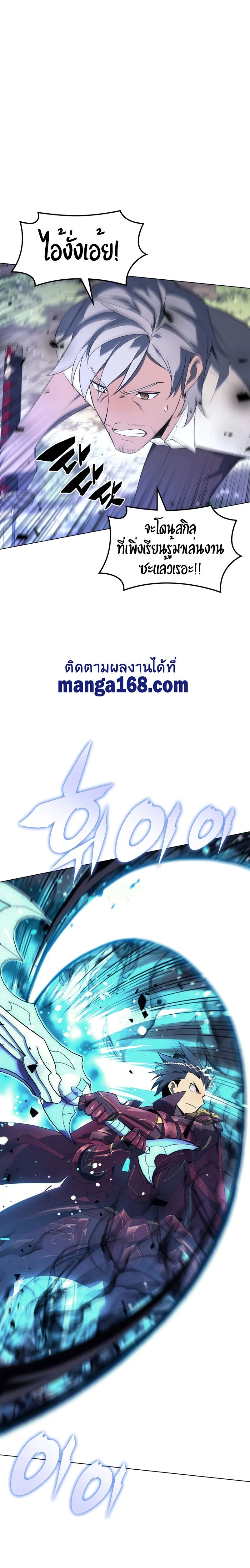 หน้าที่ 25