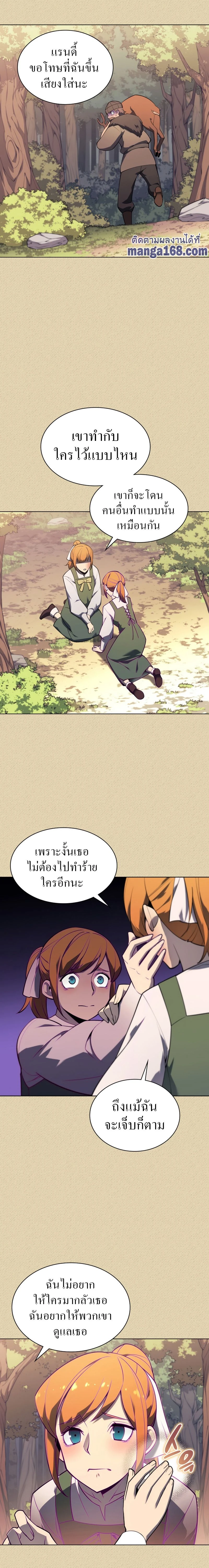 หน้าที่ 26