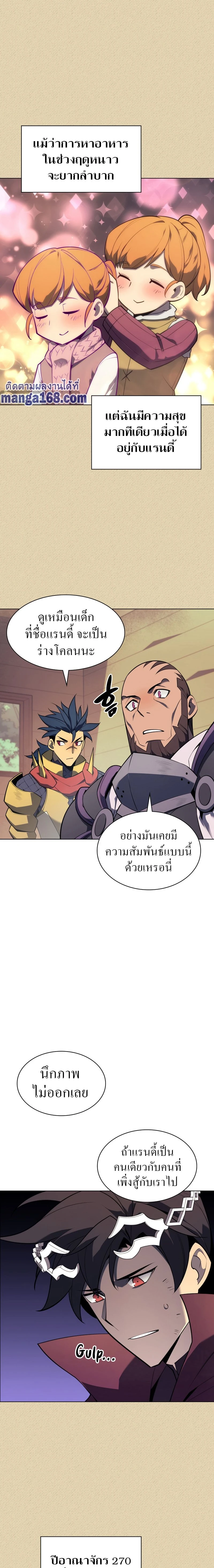 หน้าที่ 23