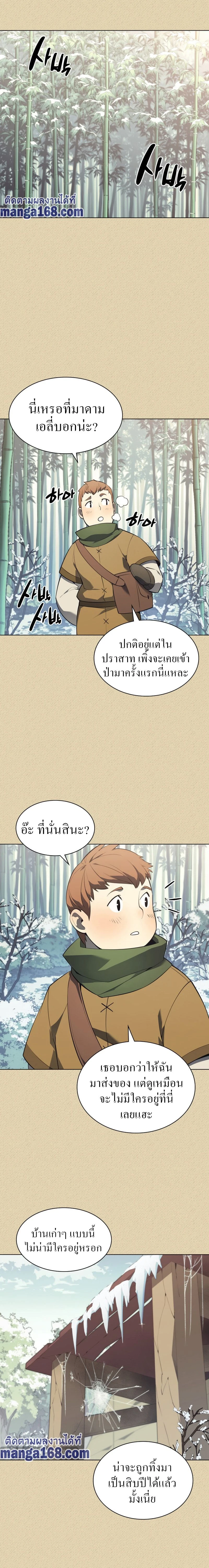 หน้าที่ 24