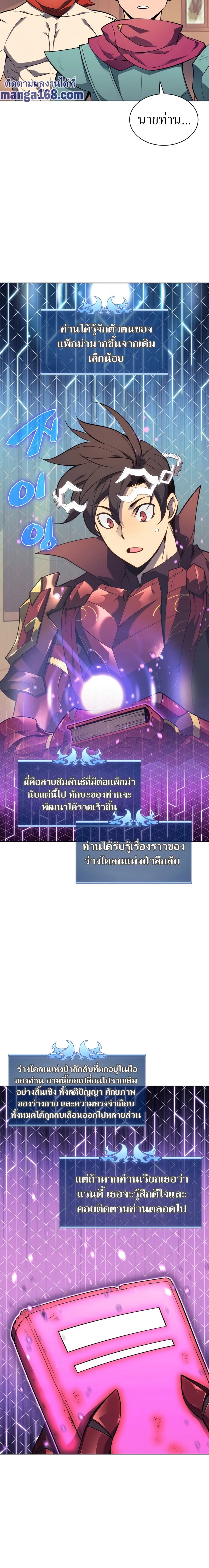 หน้าที่ 30
