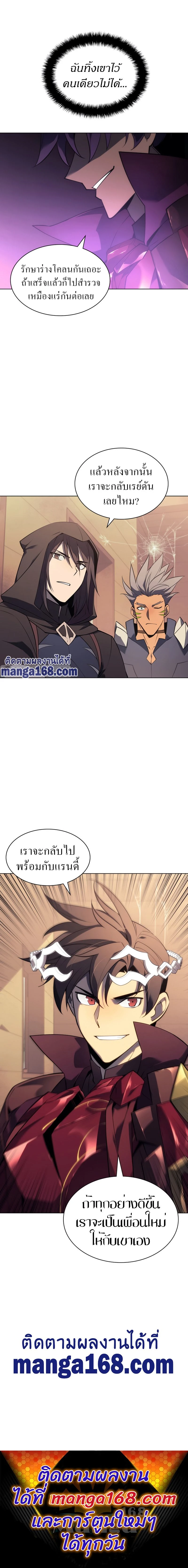 หน้าที่ 31