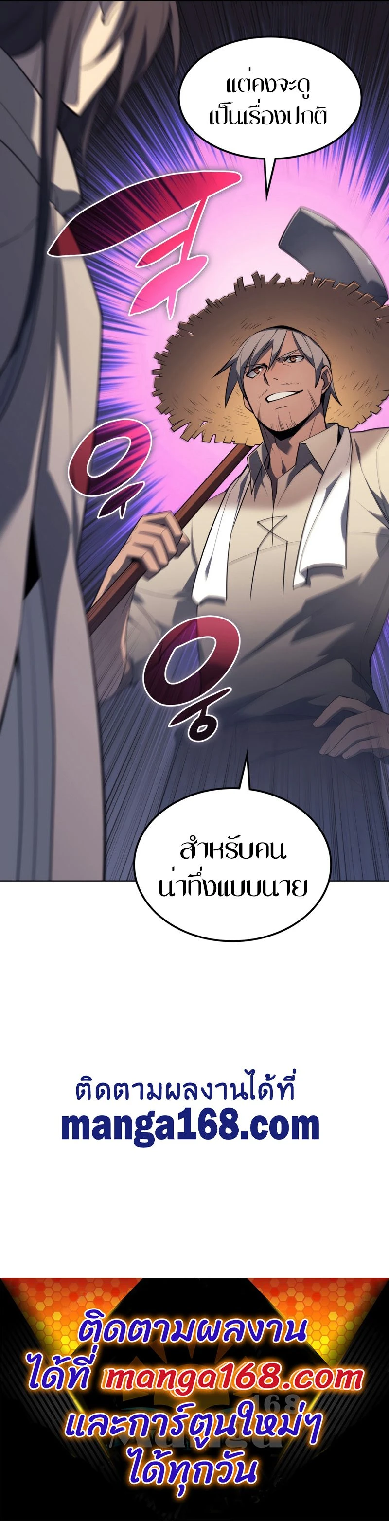 หน้าที่ 33