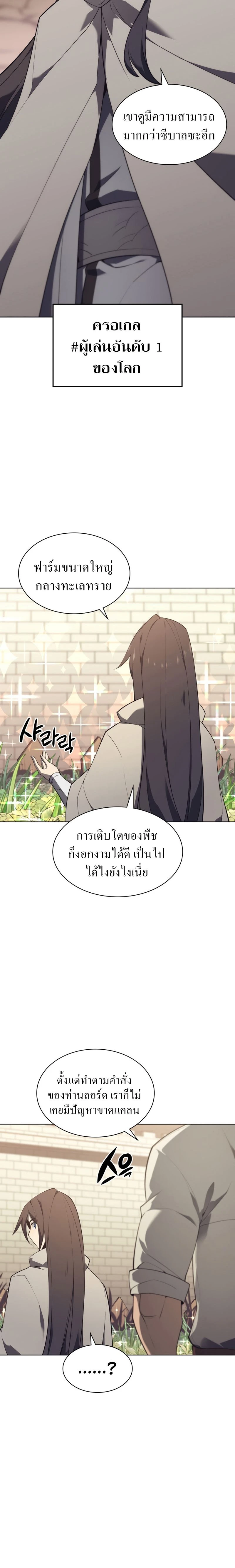 หน้าที่ 32