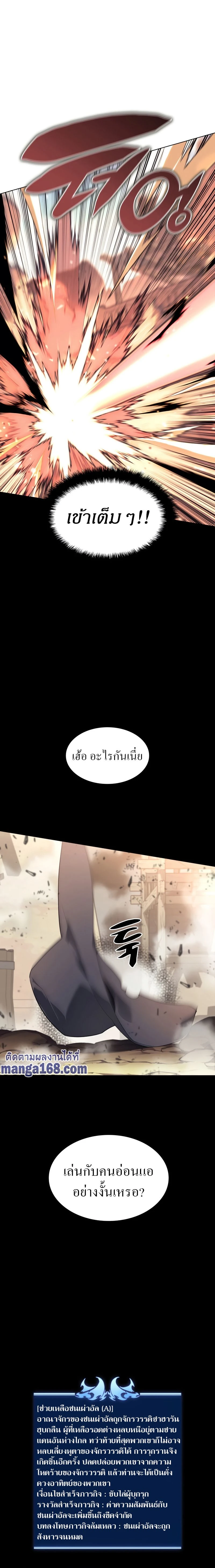 หน้าที่ 28