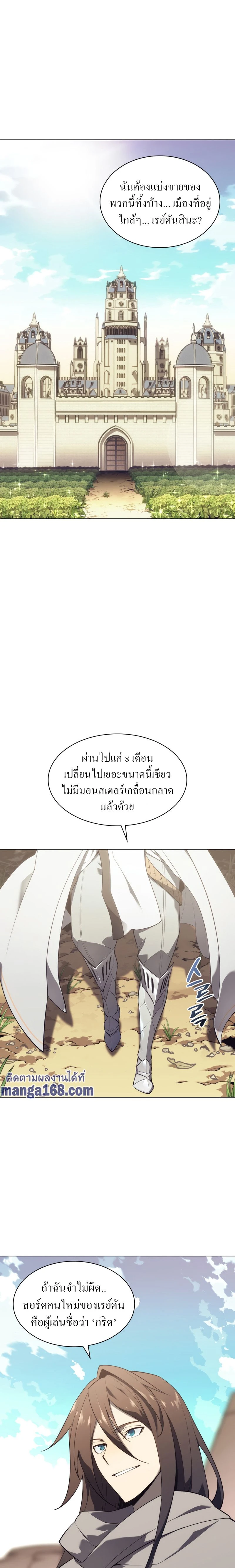 หน้าที่ 31
