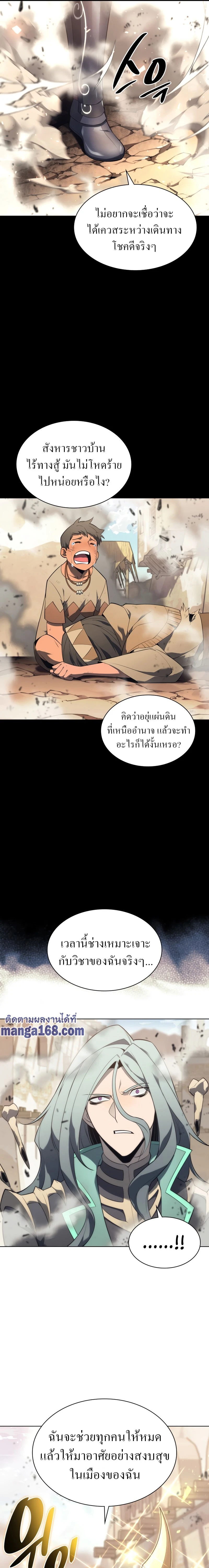 หน้าที่ 29