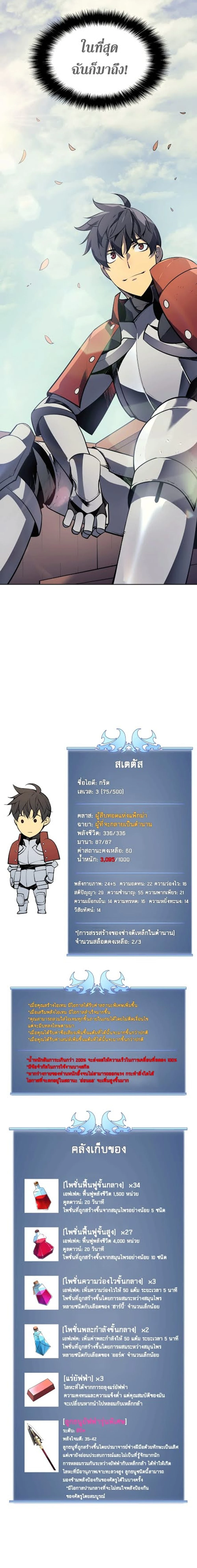 หน้าที่ 26