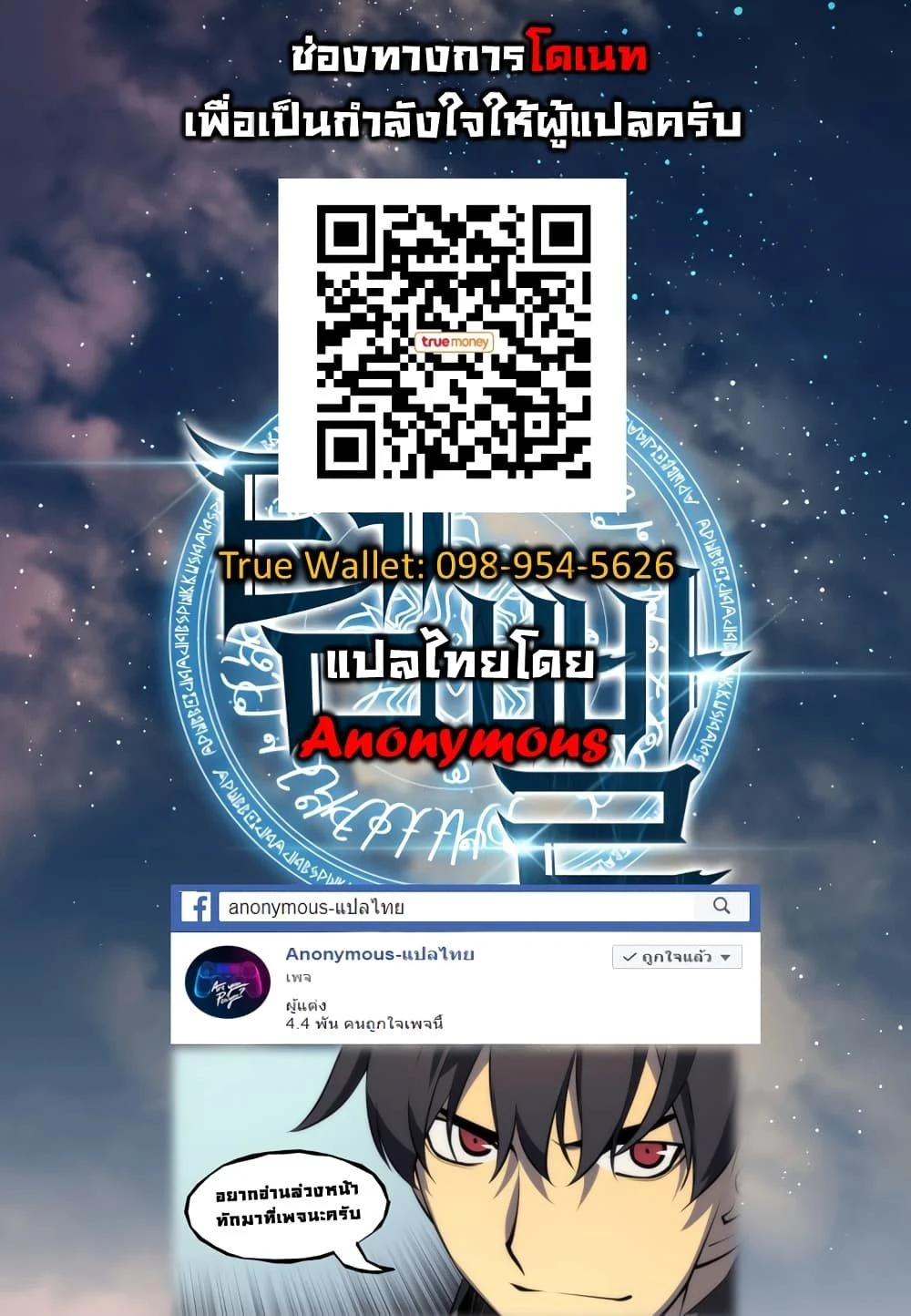 หน้าที่ 29