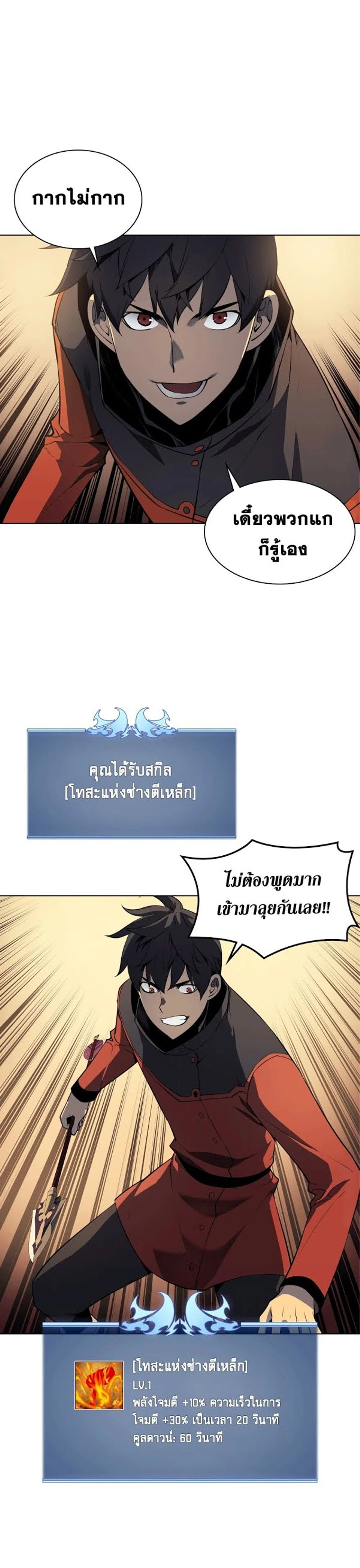 หน้าที่ 23