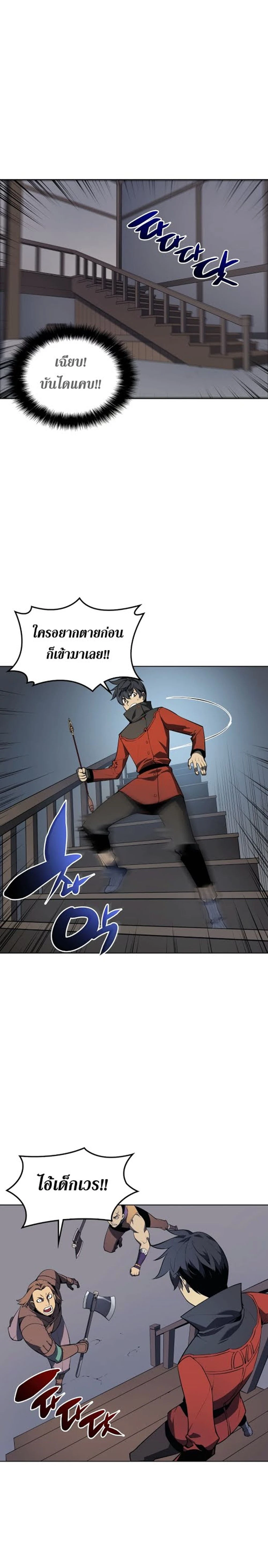 หน้าที่ 25