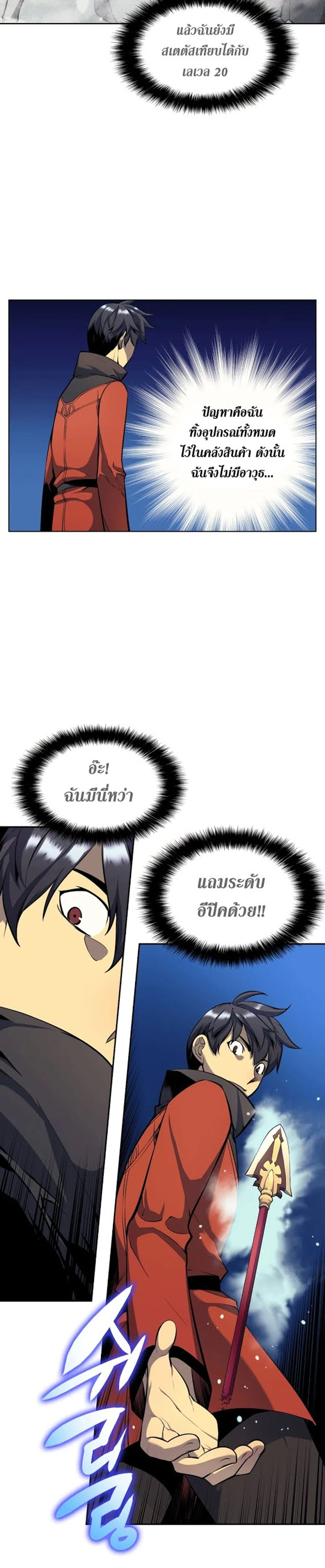 หน้าที่ 20