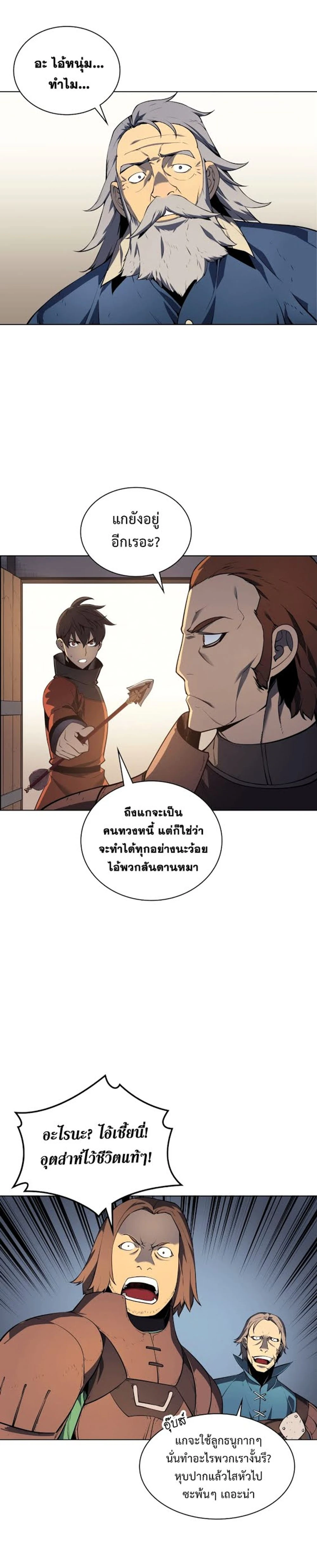 หน้าที่ 22