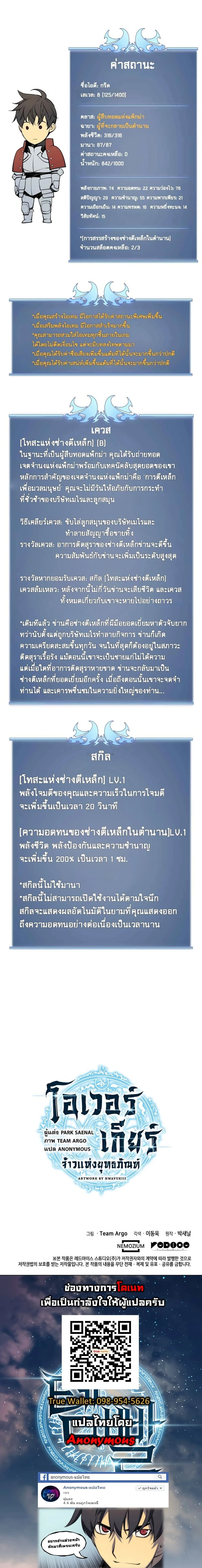 หน้าที่ 25