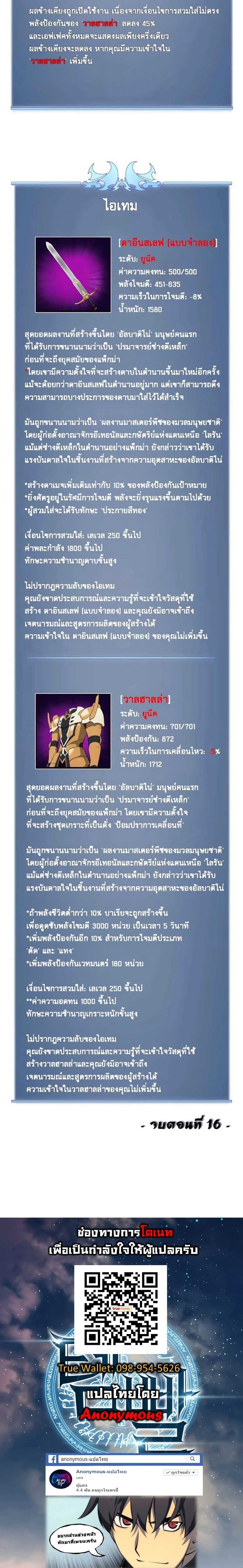 หน้าที่ 26