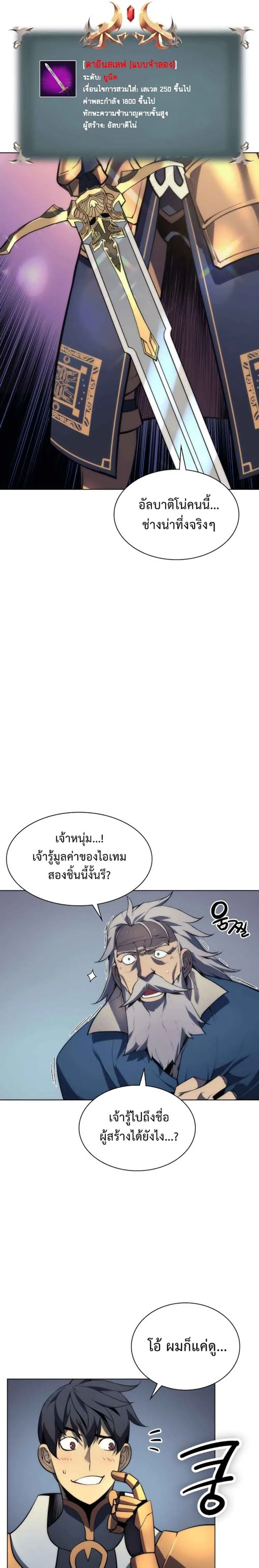 หน้าที่ 17