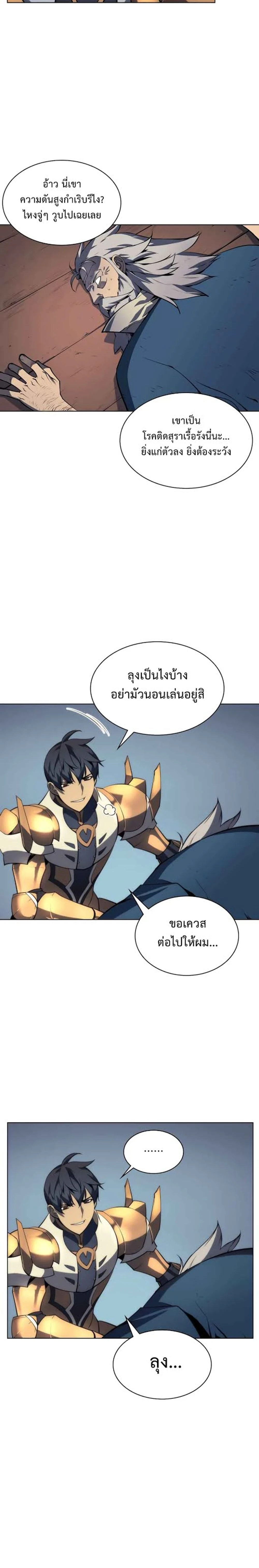 หน้าที่ 18