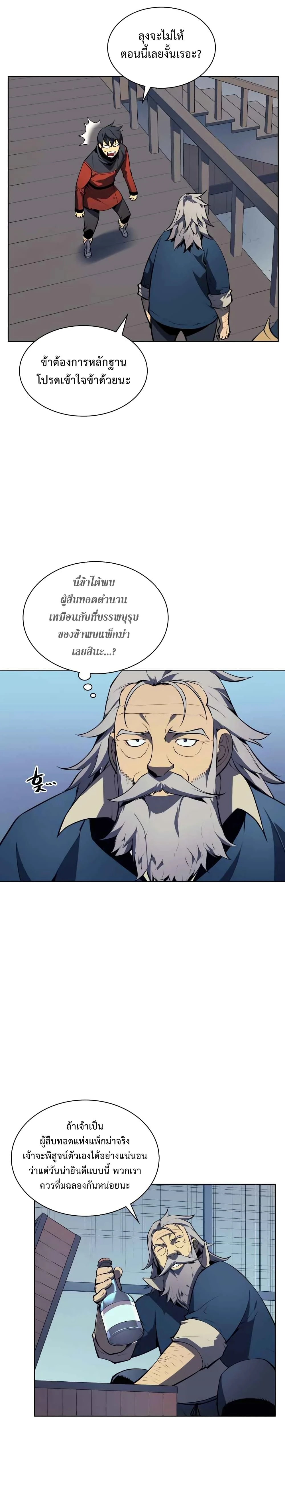 หน้าที่ 15