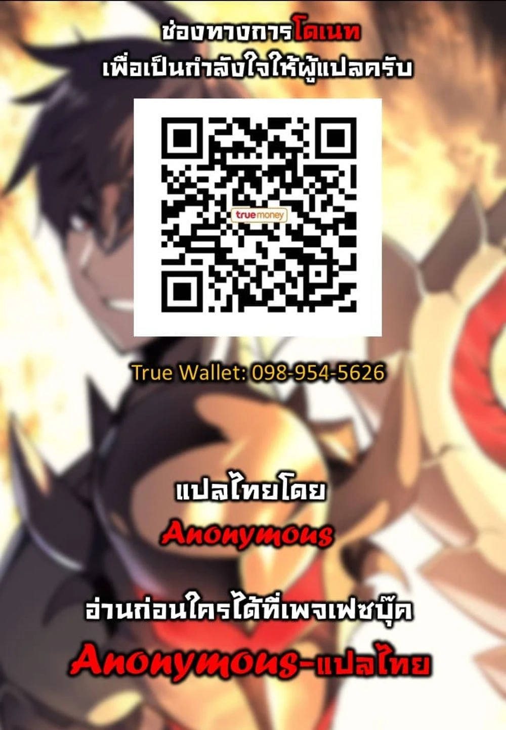 หน้าที่ 25
