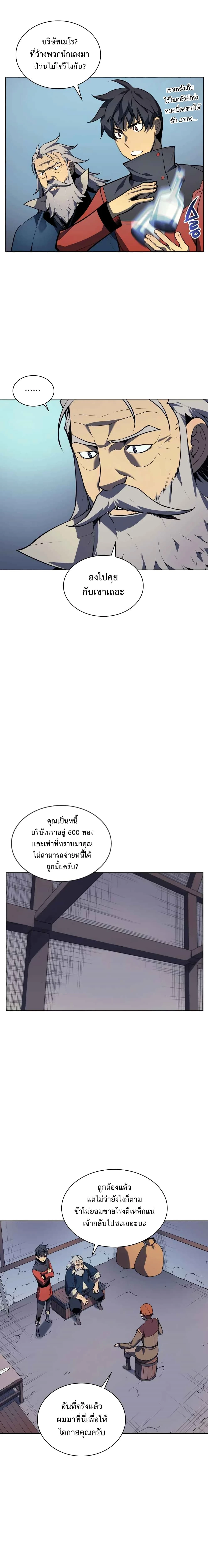หน้าที่ 17