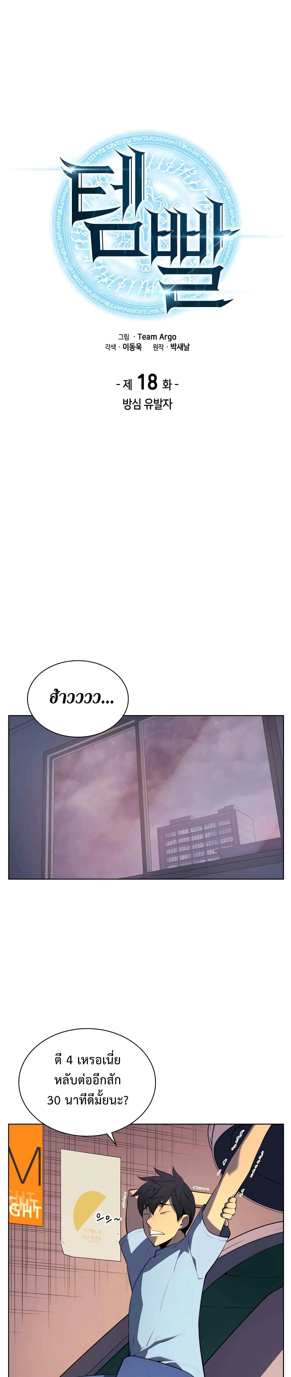 หน้าที่ 7