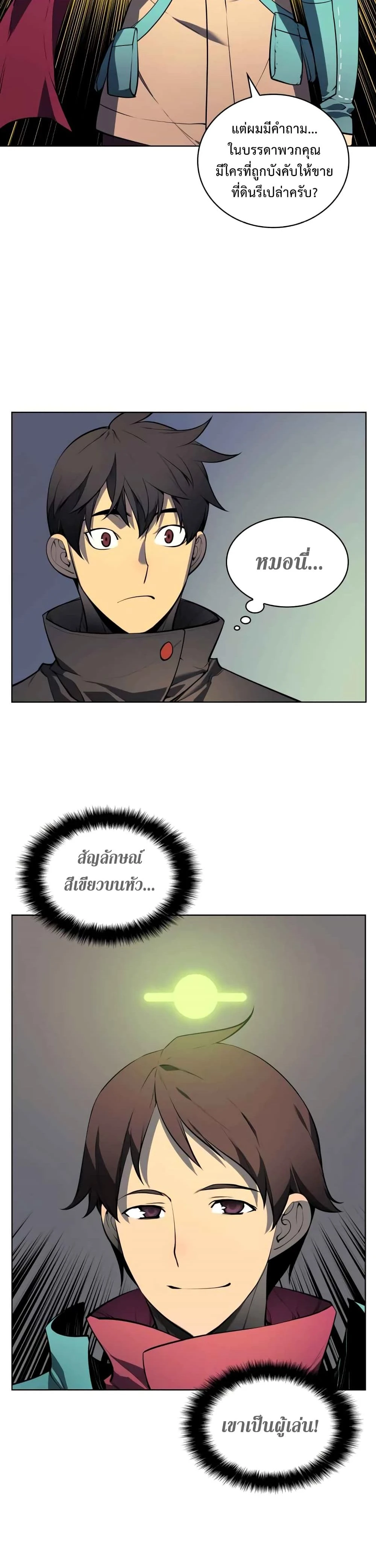 หน้าที่ 24