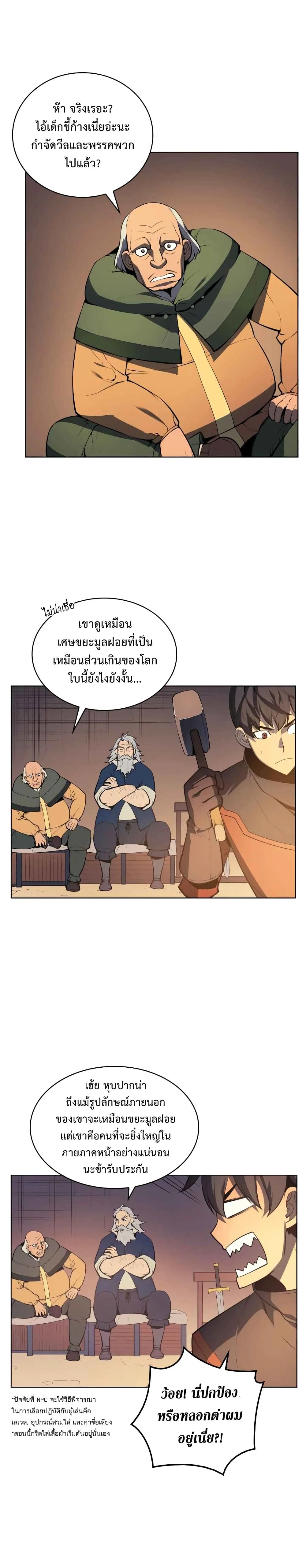 หน้าที่ 18