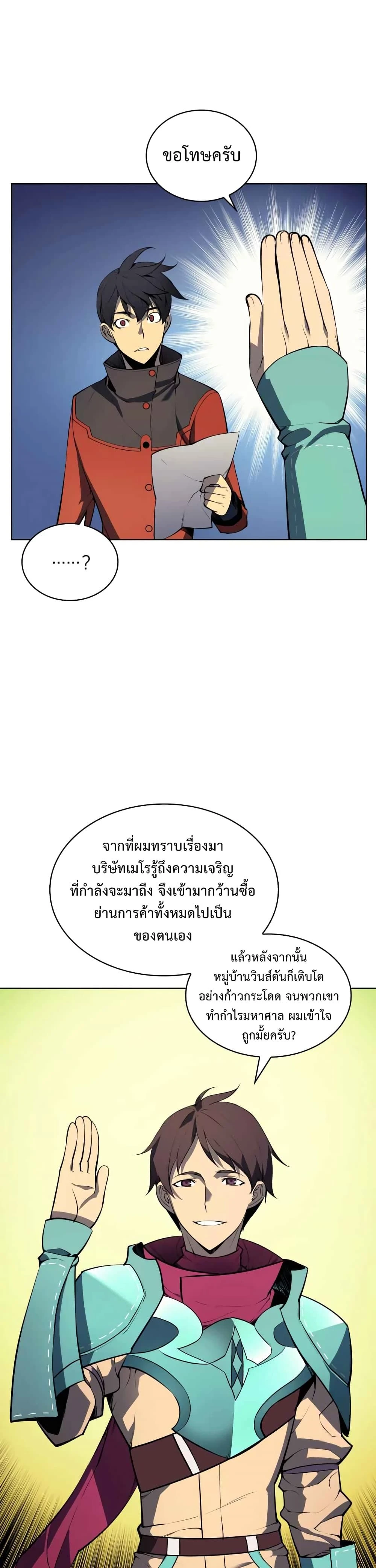 หน้าที่ 23
