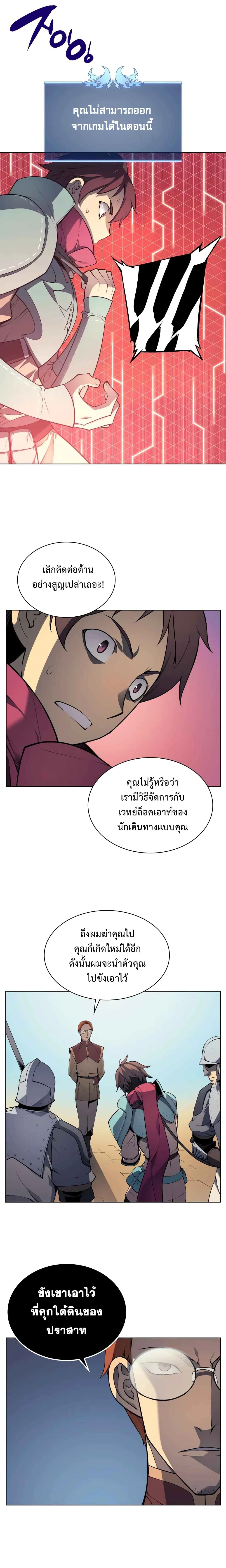 หน้าที่ 16