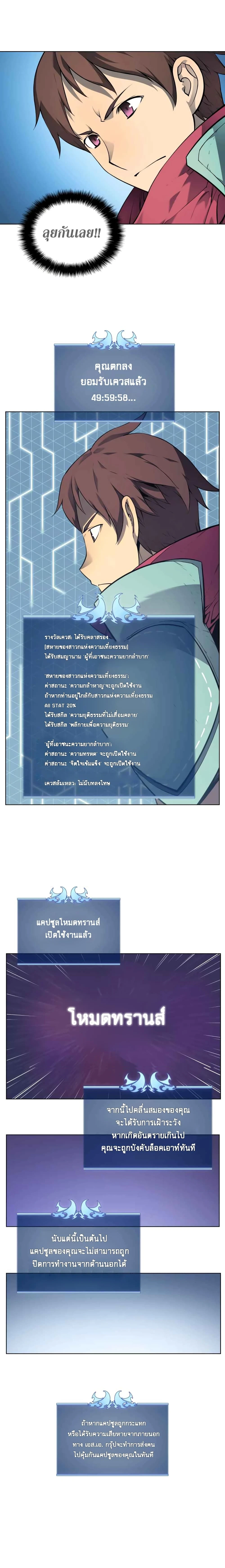 หน้าที่ 19