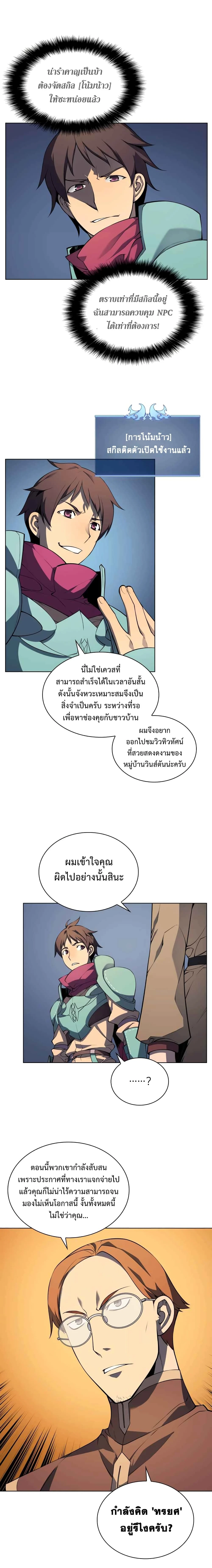 หน้าที่ 13
