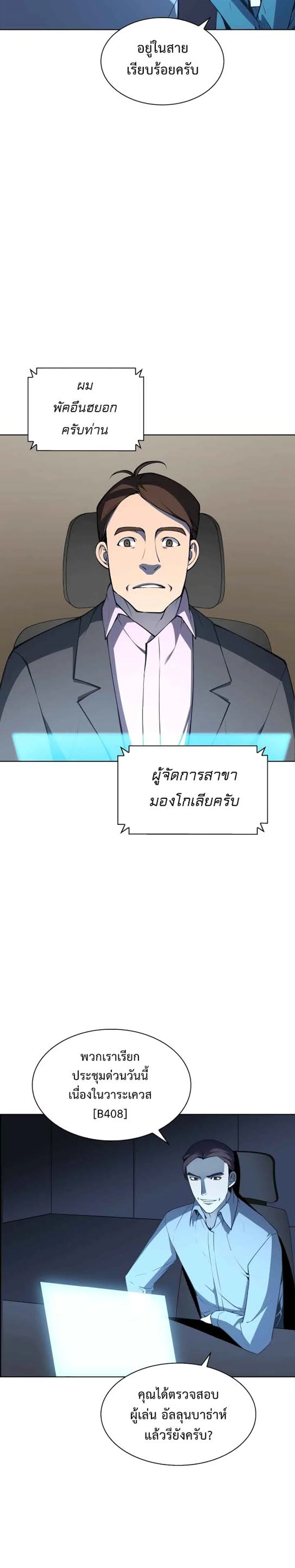 หน้าที่ 6