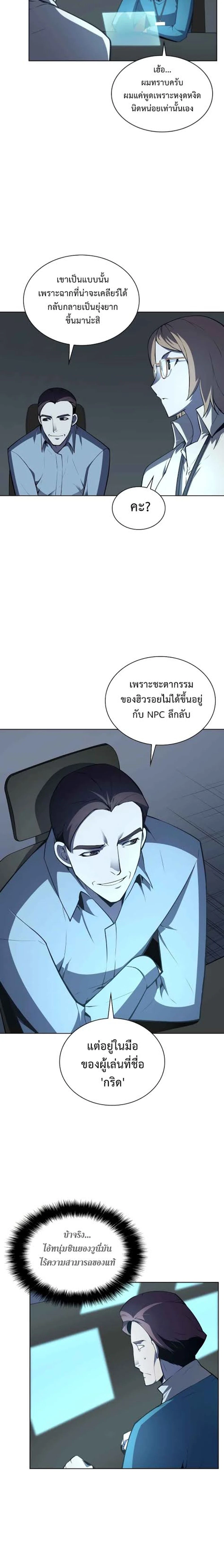 หน้าที่ 21