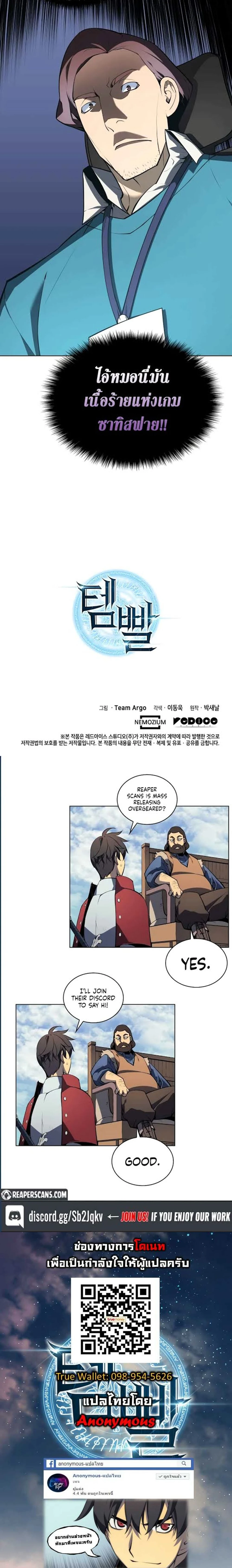หน้าที่ 23