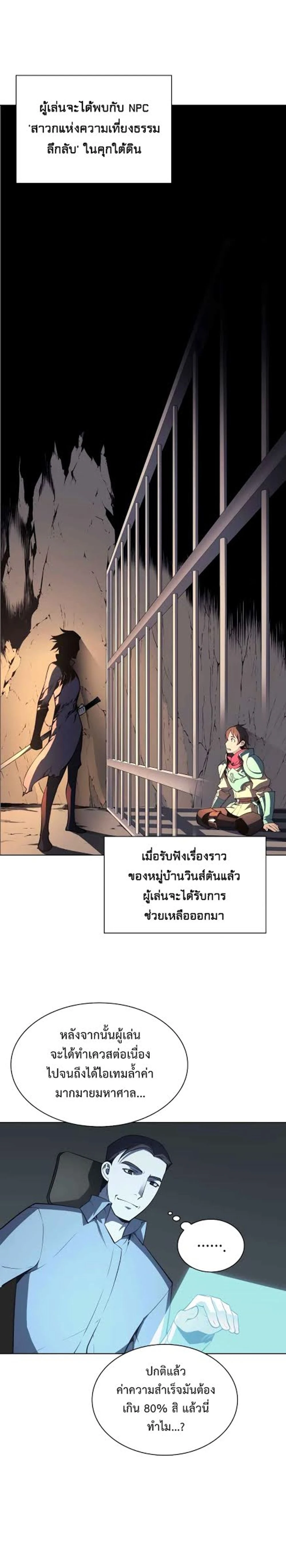 หน้าที่ 13