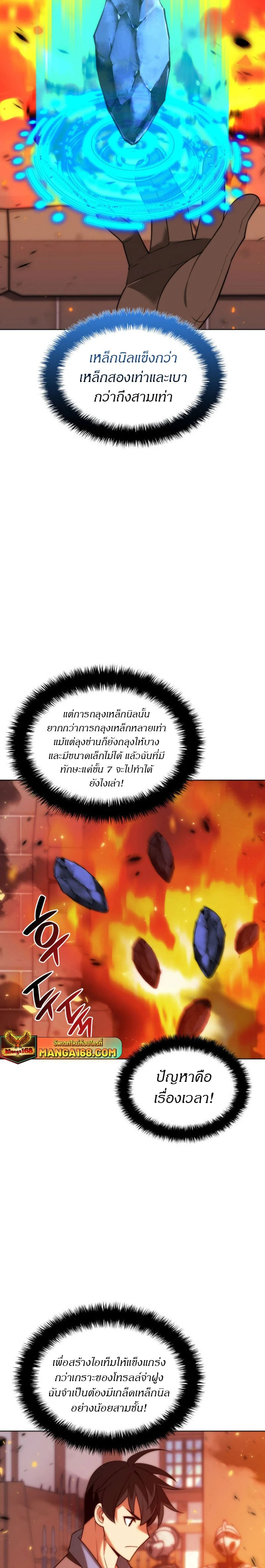 หน้าที่ 33