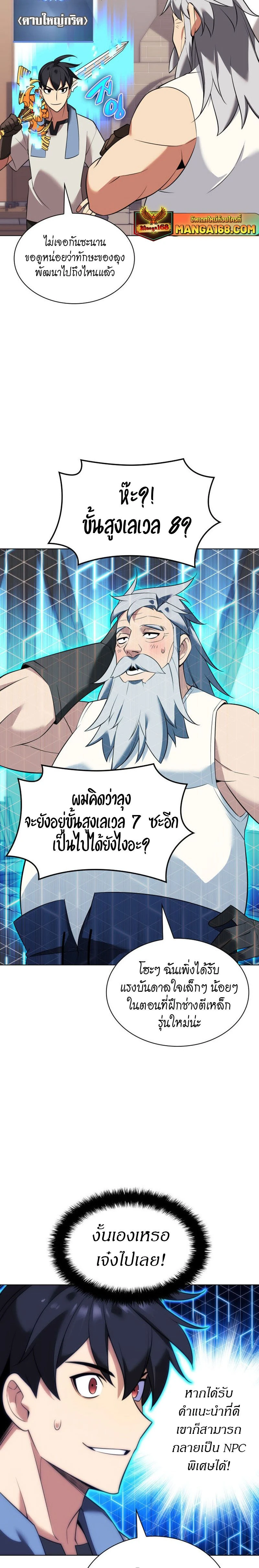 หน้าที่ 20
