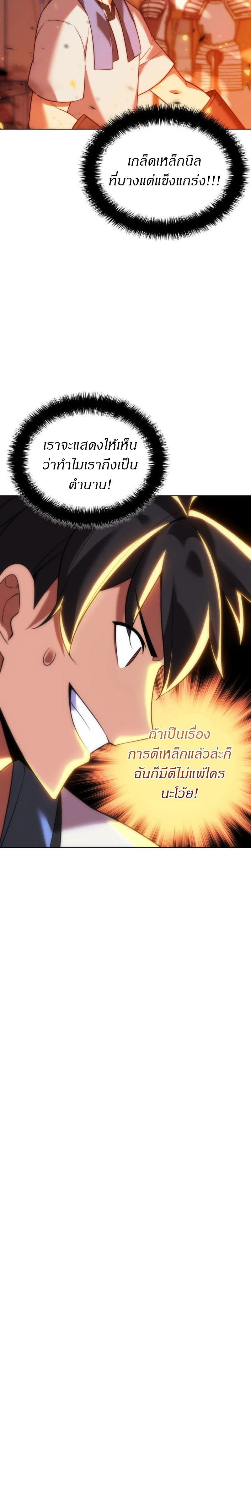 หน้าที่ 34