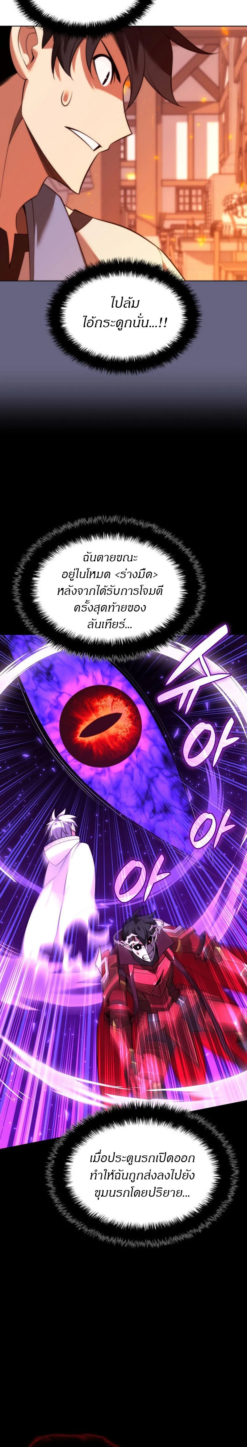 หน้าที่ 26