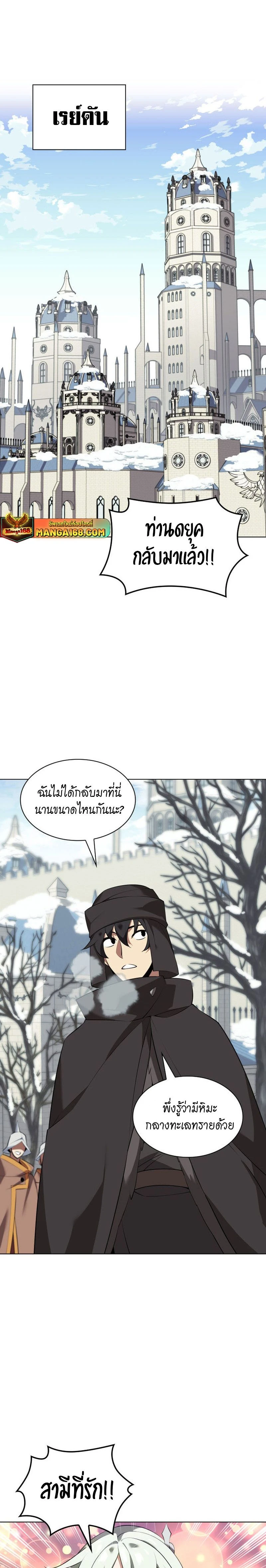 หน้าที่ 14