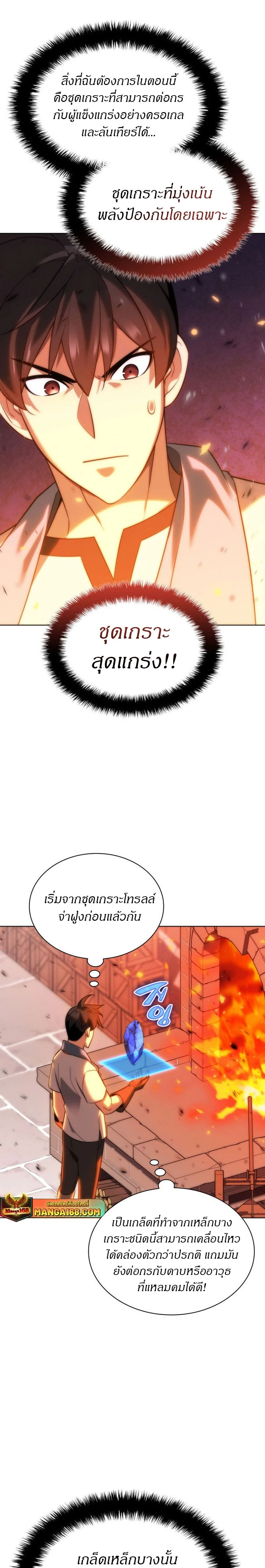 หน้าที่ 31