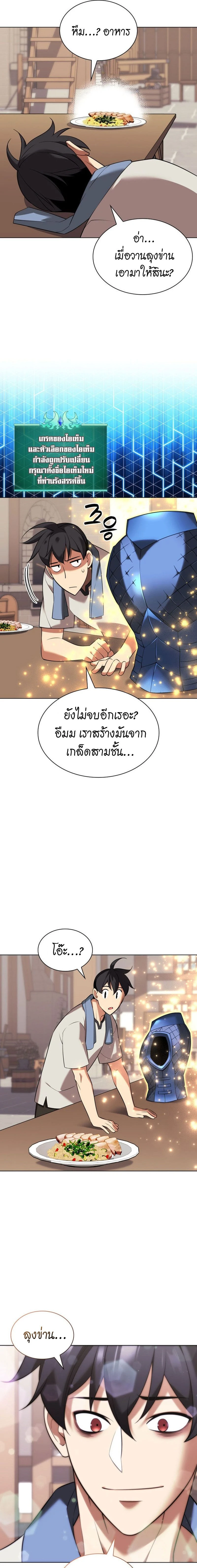 หน้าที่ 39